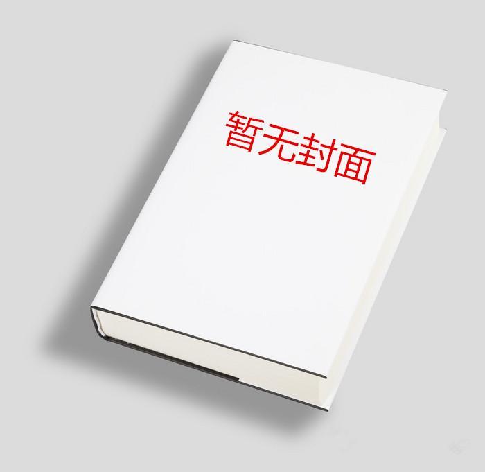 大一统最早出现于哪里