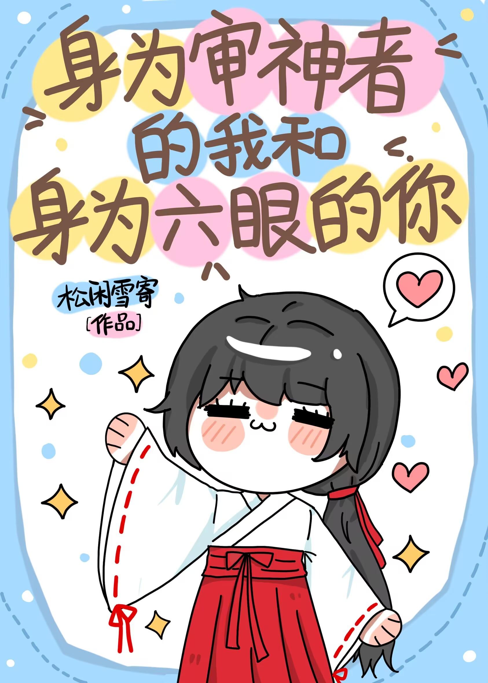 我组建了末日丧尸军团漫画