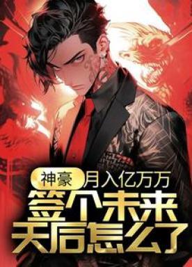 好看的末日丧尸