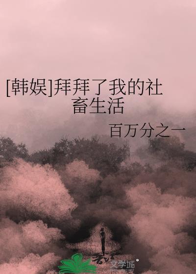 末日丧尸漫画排行