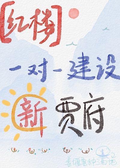 一款末日丧尸黄油