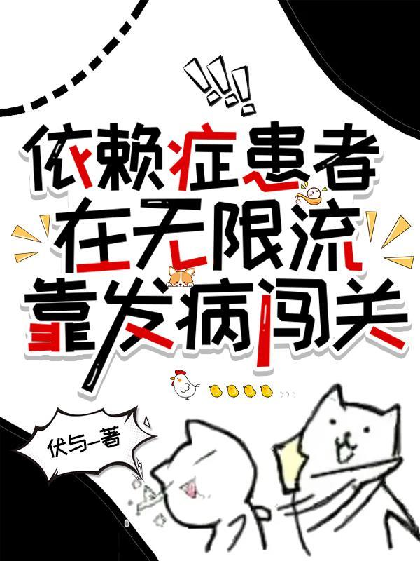 权臣家的仵作娘子全文免费阅读