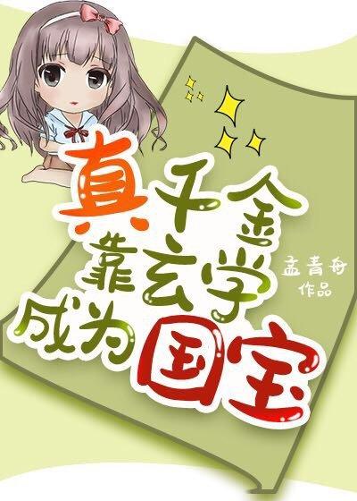 权臣家的仵作娘子在线阅读