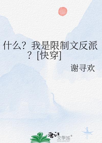 女总裁的贴身狂婿