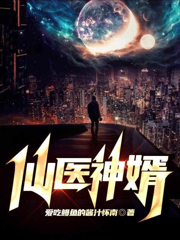 大明家妻上将军免费阅读