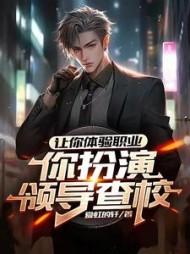 余年周婉在一起了吗
