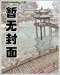 桃李春风一杯酒是什么书