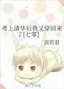 异界当领主从种田开始TXT