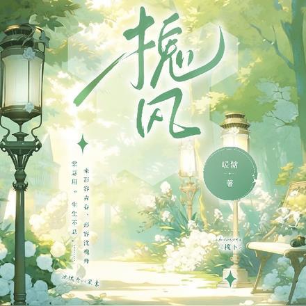 重回我爸的高中时代