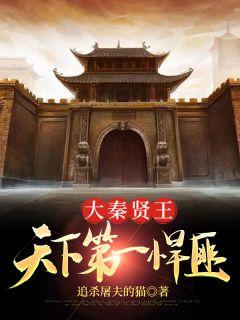 长风刀尖之上