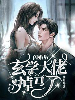行走于刀尖之上
