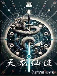 帝皇的告死天使抄袭哪本