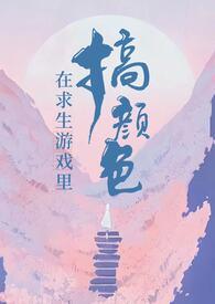 帝皇的告死天使无错