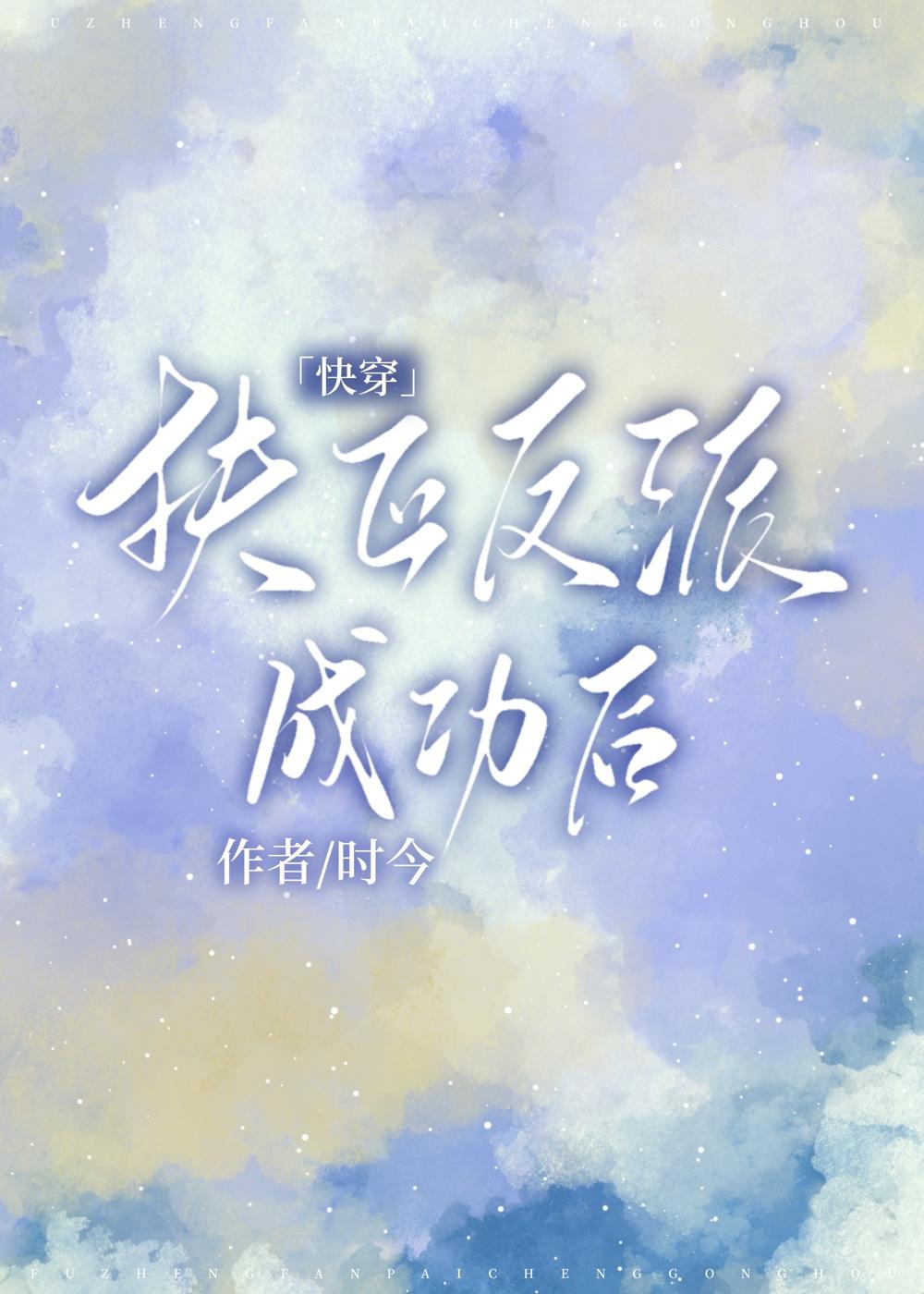 帝皇的告死天使百度百科