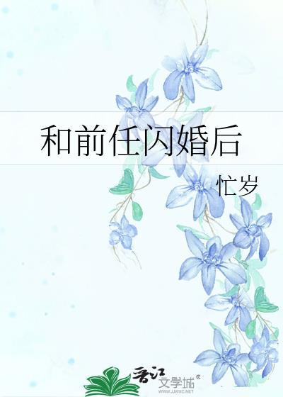 八零最强奶爸福宝是天道亲闺女千奈奈