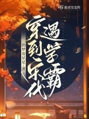重生1983全文免费阅读