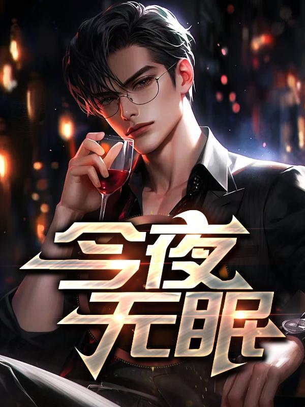 绝世道君陆羽
