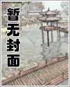绝世道君陆羽免费阅读