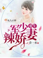 绝世道君女主角有几个