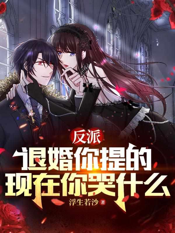 绝世道君境界划分