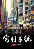 绝世道君TXT免费