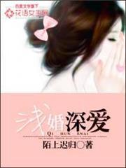 我们男团不讲相声笔迹