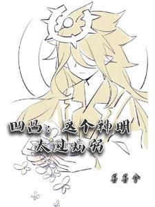 穿越龙珠有黑悟空能力的