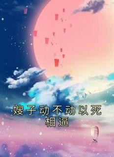 门徒电影完整免费版