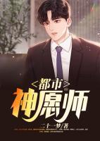 我在精神病院卖大力更新