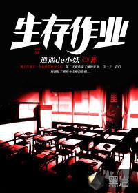 我在精神病院卖大力笔趣阁