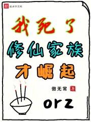 娇宠恶妇(穿书)空煜锦