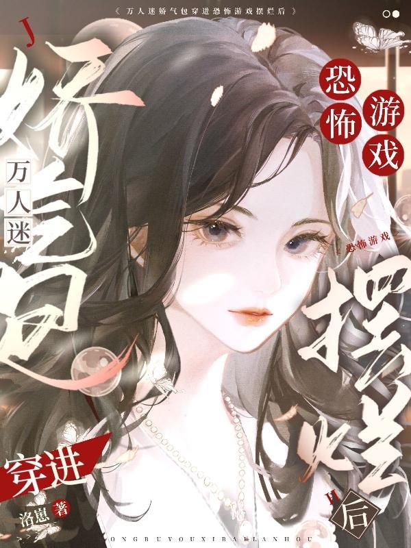 能到养了一条蛇