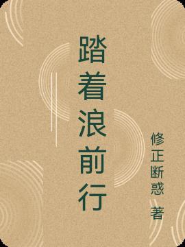 综英美当马甲本体决定开摆28