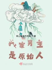 穿成大唐名相张九龄正妻后全文免费