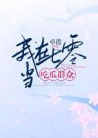穿成大唐名相张九龄正妻后免费阅读