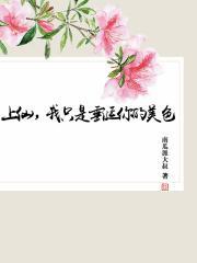 开局变身超四