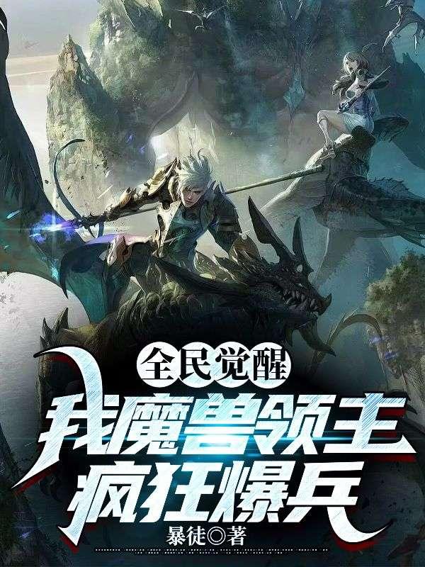 开局变身超四精校版