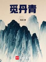 妈的智障狗