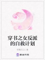 妈的智障英文