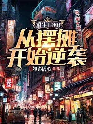 月满金陵师