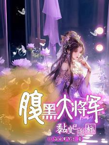 重生之超级战舰幽灵族