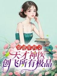 重生之超级战舰幽灵族为什么帮主角