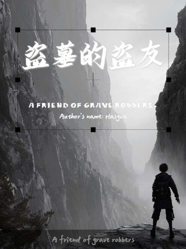 灰色幽灵战舰