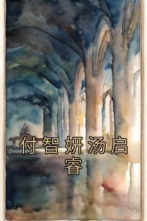 大师兄画风太清奇TXT