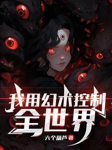 魔君霸宠废柴小姐太逆天夕月倾心