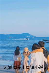 类似我在异世封神