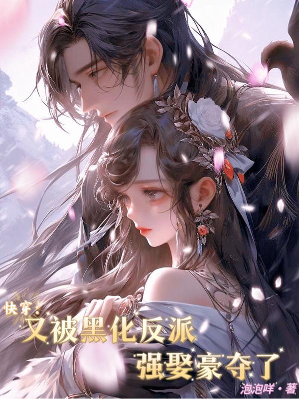 我在异世封神莞尔无防盗