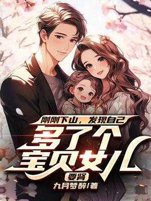 穿成男主和反派的白月光笔趣阁