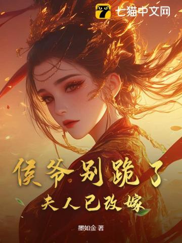 替代品价格上升会导致另一种商品价格