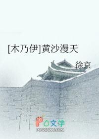 替代品by哈密瓜